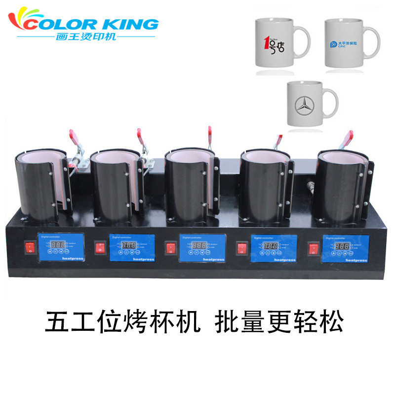 个性杯子ck150*5变色杯子印烤杯机照片logo加工定制烫画图