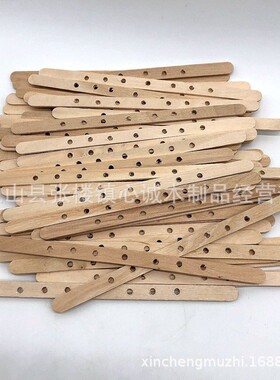 热销7孔木质固定板孔径：0.4cm10*18mm多孔烛芯固定木板蜡芯固定