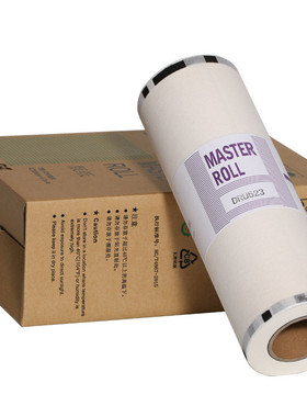 热销适用文仪得宝一体机dru523版纸dpu520dp4700s版纸一体速印机