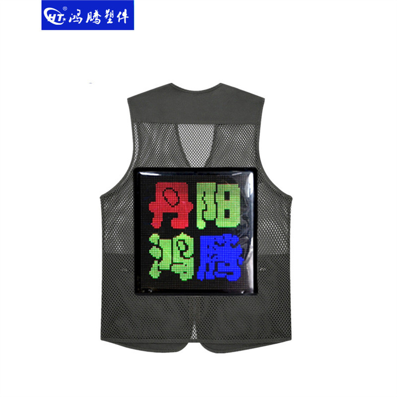 可穿戴LED广告马甲背心式柔性衣服全彩显示屏幕发光行走电子胸牌