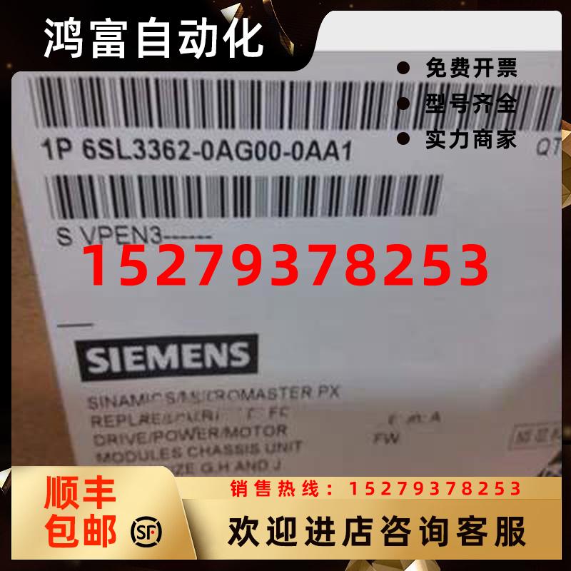 议价6SL3362-0AF00-0AA1西门子变频器风扇6SL3362-0AF00-0AA1