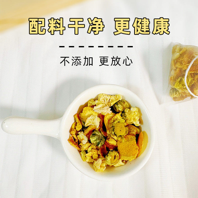 新日期陈皮雪梨金桔茶水果茶网红冷泡茶泡水喝的东西冲泡饮品养生