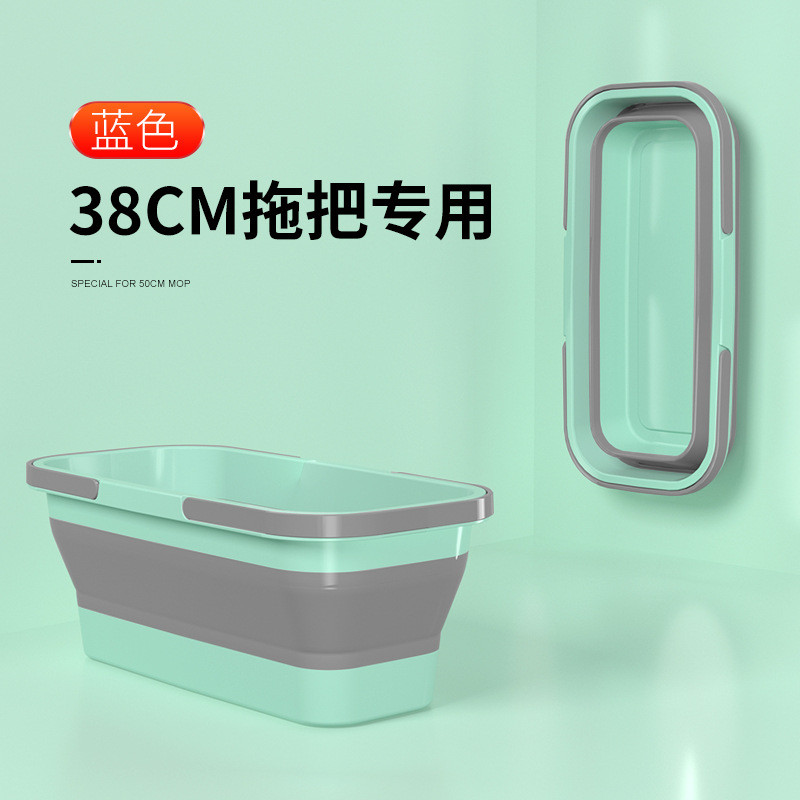 a94750cm折叠拖布长方形水桶家用拖地桶可涮洗拖把桶的塑料单桶手