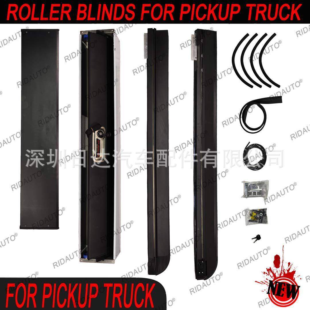 热销皮卡电动后平盖防尘防水手动卷帘盖后箱盖改装加装,基础建材,钥匙胚,淘宝优惠券,粉丝福利购,淘宝优惠卷