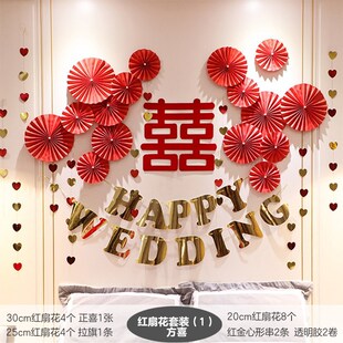 饰喜字大门贴中国风绒布床头背景墙布置 结婚婚庆用品大号植婚房装