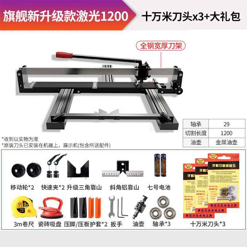 瓷砖切割机推刀高度拉划刀手推式手动切割磁砖地板砖工具
