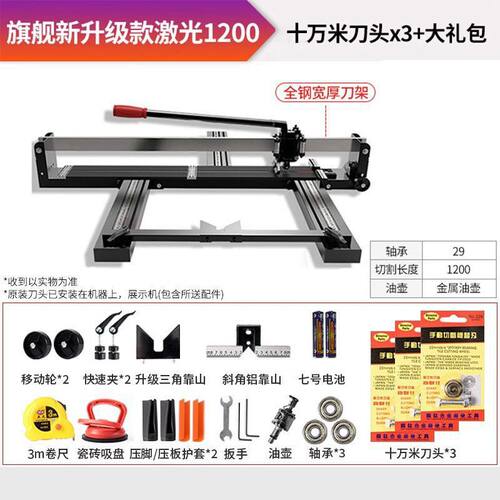 瓷砖切割机推刀高度拉划刀手推式手动切割磁砖地板砖工具