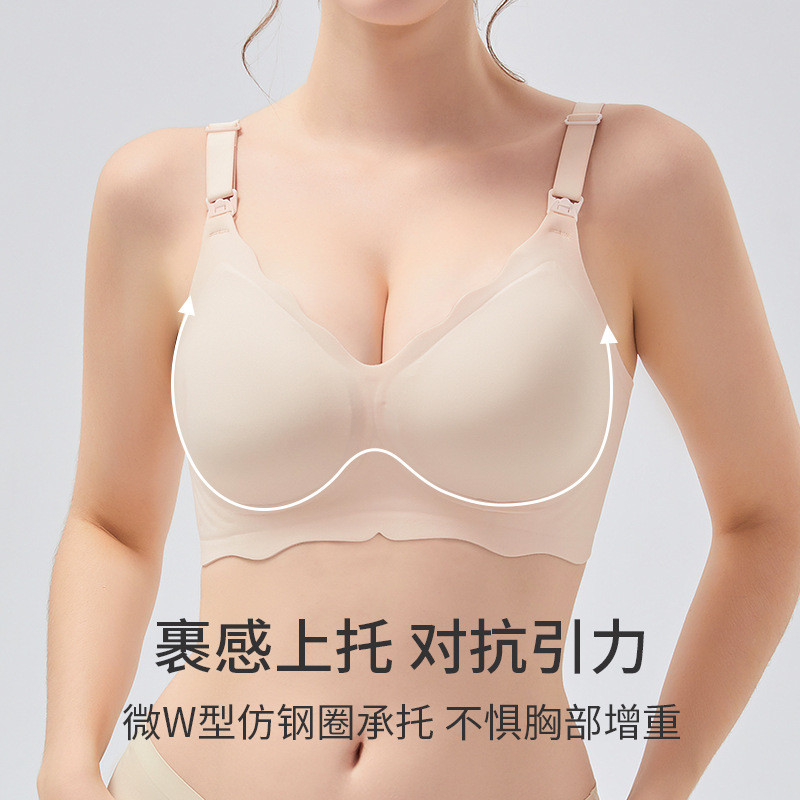 喂奶专用文胸孕妇哺乳夏季薄款聚拢防下垂怀孕产后无痕透气内衣女