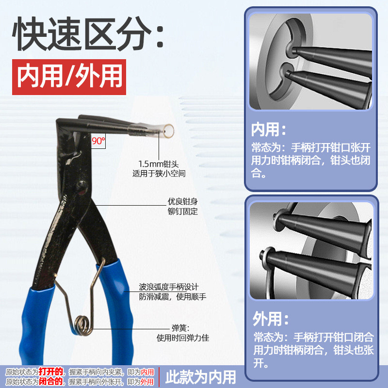 热销加长90度直角卡簧钳内卡钳深卡孔内挡圈钳弯曲卡簧钳内弯挡圈