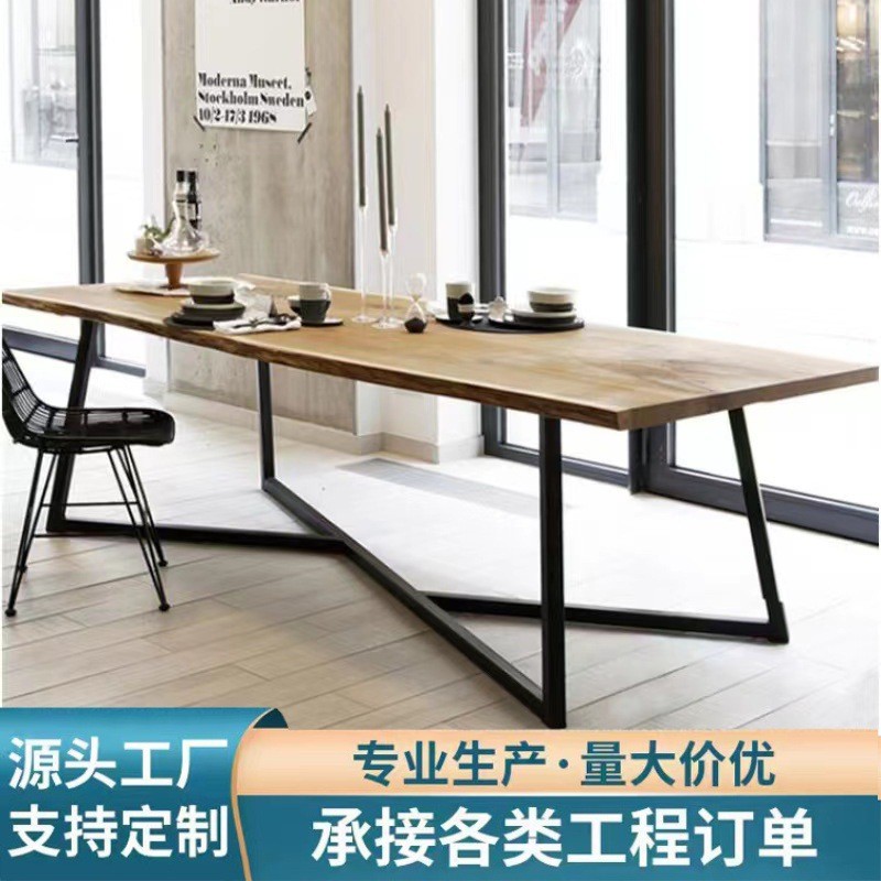 北欧实木会议桌长条桌loft办公桌椅组合现代简约培训洽谈桌工作台