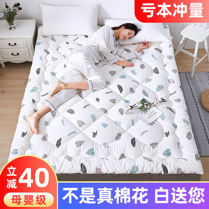 vjw5花双人床床褥床垫被炕榻榻米铺底学生宿舍单褥子加厚家用