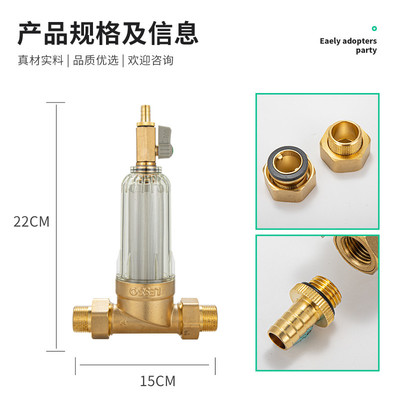 联塑ls707q自来水前置过滤净水器自动反冲洗全屋家用免拆洗滤水器
