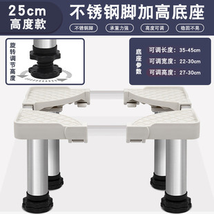 超小拖把池加高底座垫高适用卫生间防潮置物架托架深度小于28cm