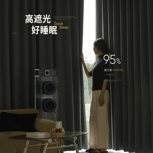 客厅阳台飘窗简约现代绍兴布 卧室雪尼尔窗帘遮光隔音抗菌2024新款