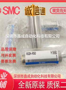 热销缓冲器-r50rs1h-r50rs2h-r50rs1h-r63rs2h-r63rs2h-r80rsa