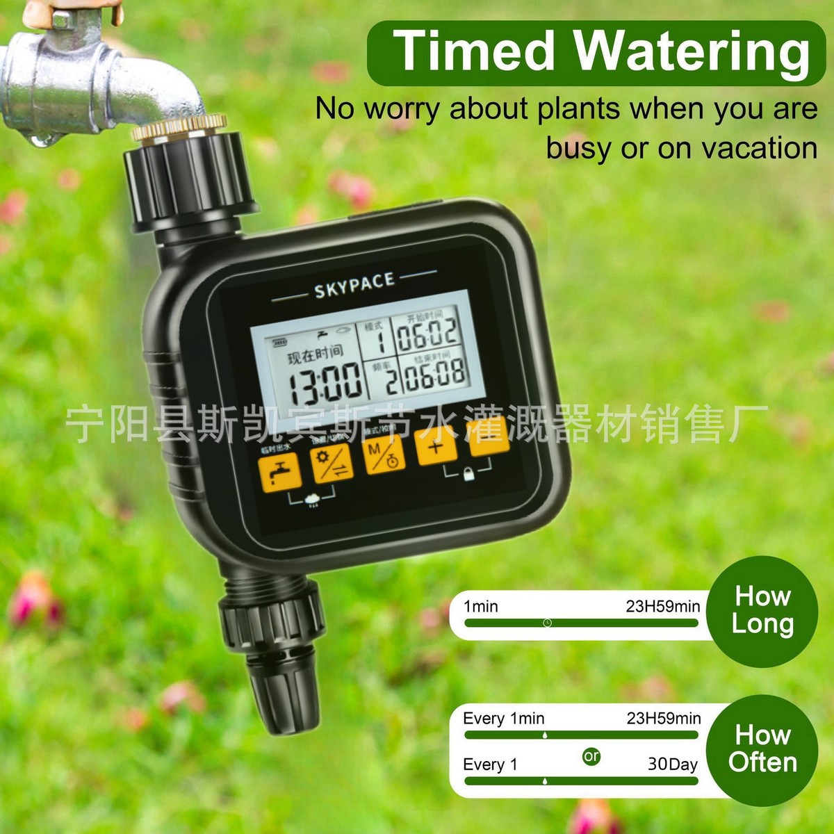 智能定时园艺自动浇花器花园阳台户外洒水计时器农场灌溉控制器
