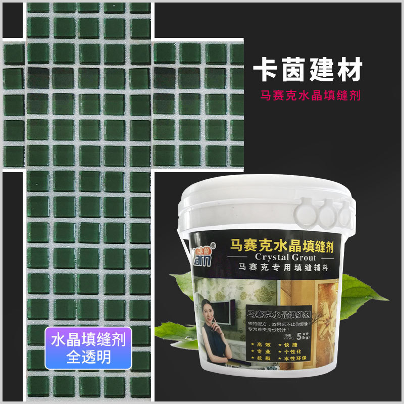 厂家桶装美缝剂水晶马赛克专用填缝剂房屋半透明马赛克批发勾缝剂