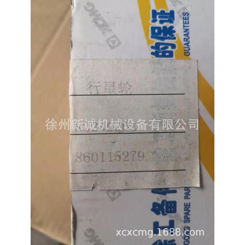 热销徐工配件徐工装载机铲车配件底盘桥美驰桥新式轮(30soma行星)