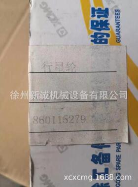 热销徐工配件徐工装载机铲车配件底盘桥美驰桥新式轮(30soma行星)