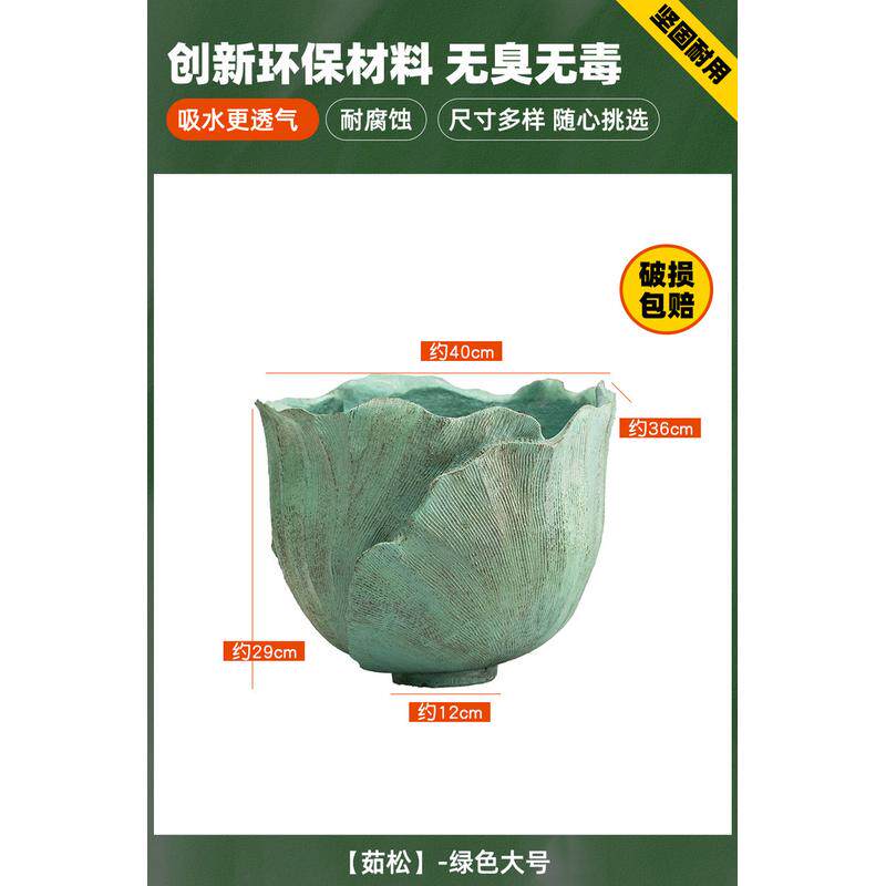 高级感室内客厅装饰泥氧化镁花盆透气质感湖绿色大型艺术花盆