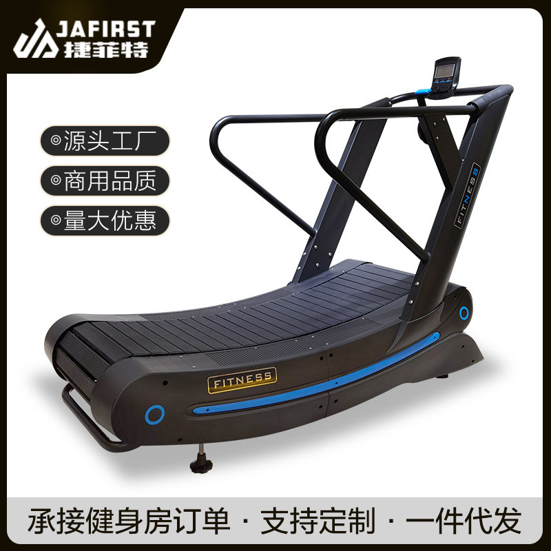 商用无动力跑步机健身房私健身器材无助力履带式弧形跑步机家用教