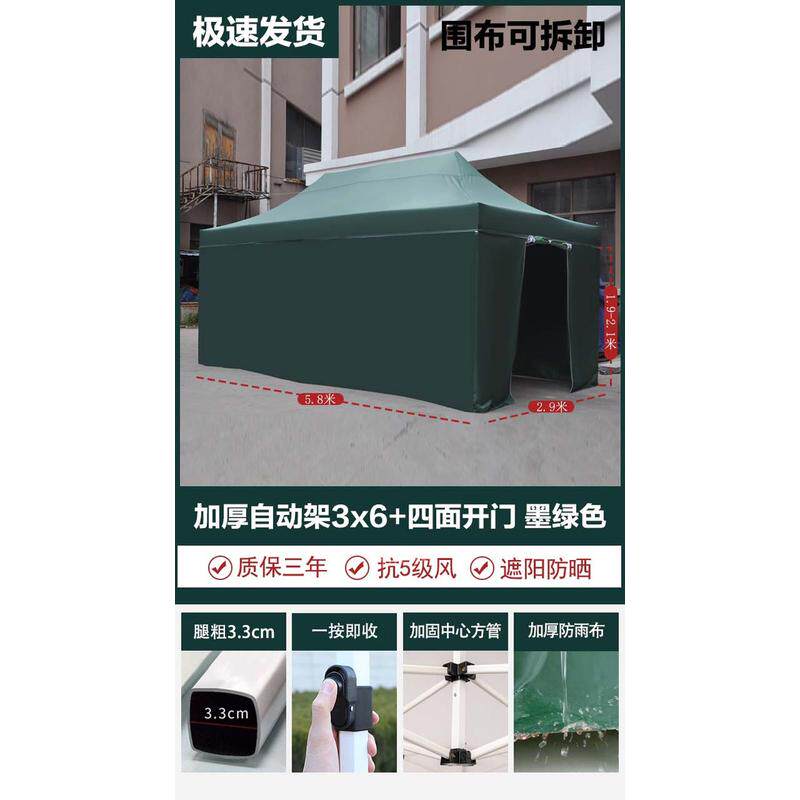 四脚帐篷户外布雨棚围太阳防雨蓬四角遮阳棚伸缩式篷摆摊大伞棚子