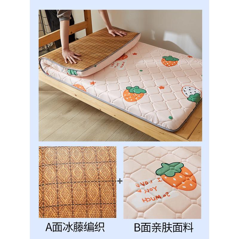 9la3租房凉席床垫软垫学生宿舍藤席冬夏两用硬垫夏季单人折叠