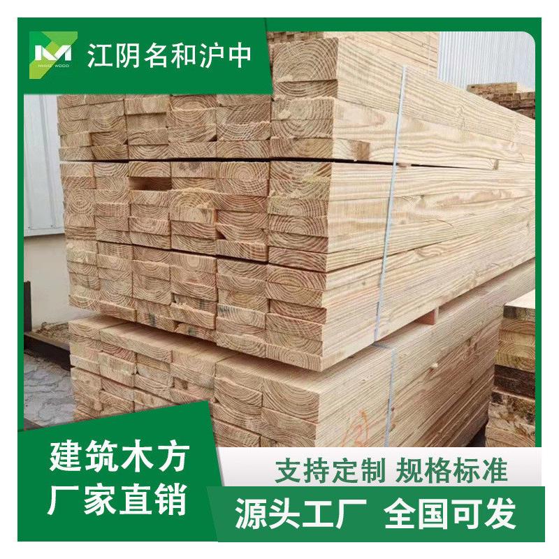 热销江浙沪铁杉方木厂家供应无节工地支模木材抗压建筑材料木建筑