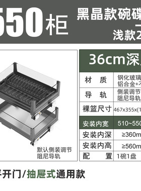 s588浅拉篮350400阻尼橱柜拉拦800碗蓝抽屉式600深拉蓝700双层碗
