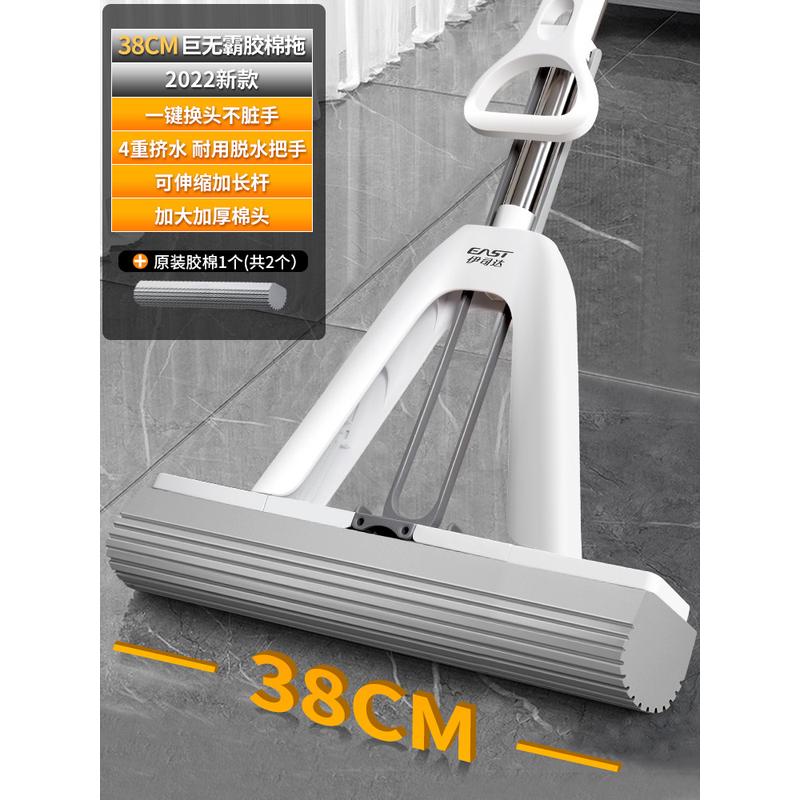 新款司达2023伊吸水海绵免手洗一拖懒人家用胶棉拖拖把头地拖布净