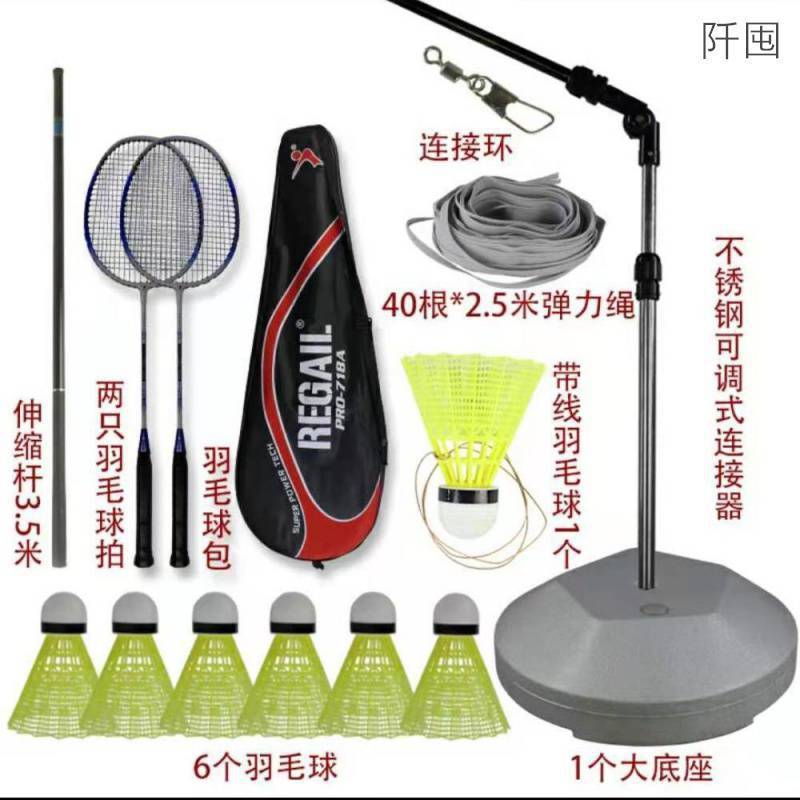 训练器单打发力器挥拍羽毛球打训练器训练器练习单人回弹