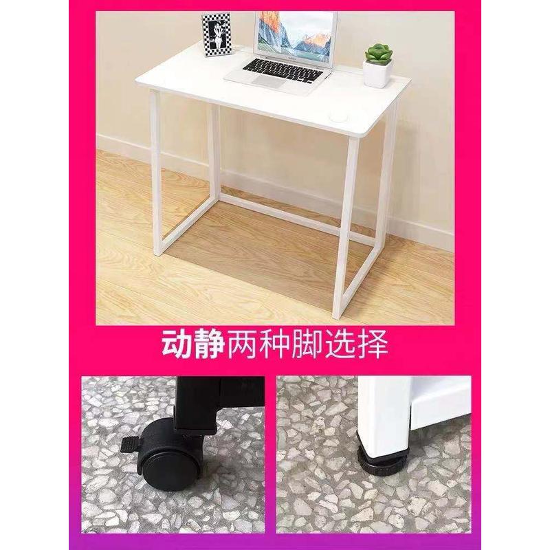免安装摺枱简易带轮书桌家用小型多功能移动餐桌办公电脑桌折叠桌