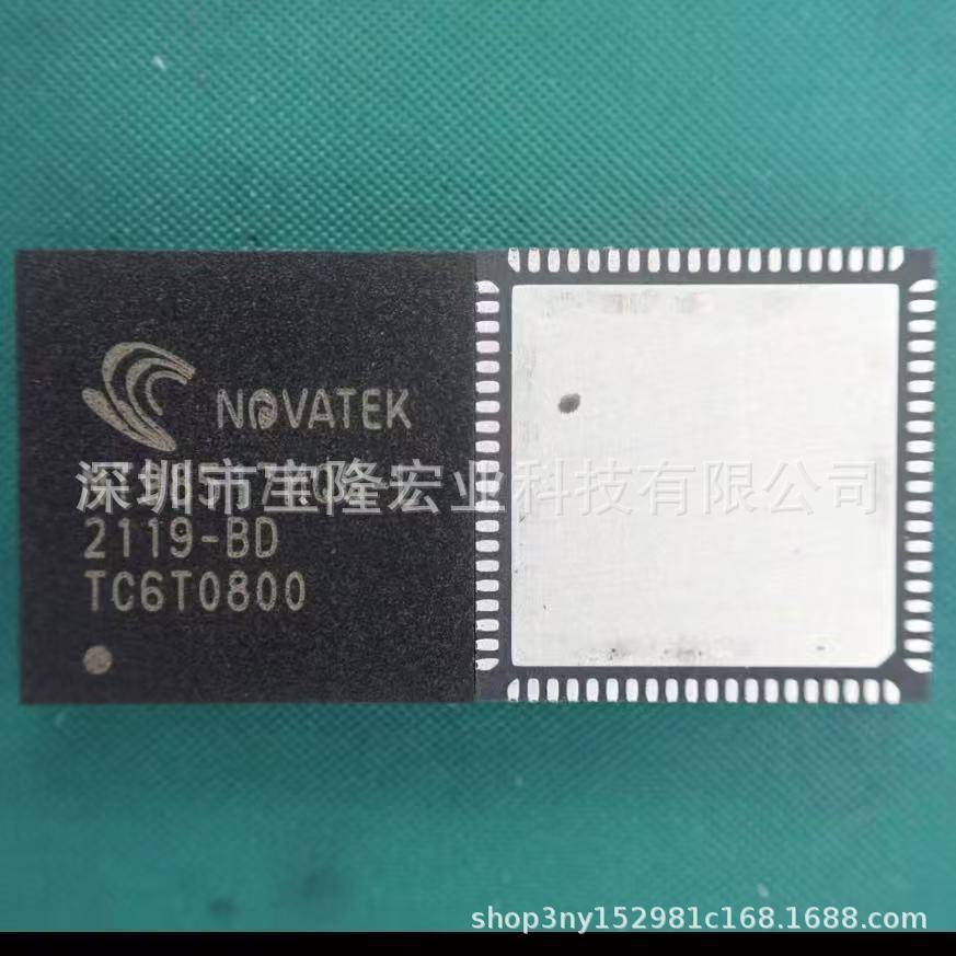 热销NOVATEK/联咏系列NT96670BGNT96672MBGNT50115DQGNT50149QG