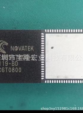 热销NOVATEK/联咏系列NT96670BGNT96672MBGNT50115DQGNT50149QG