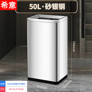 20l30升无盖加大容量高款方形商用垃圾桶直投不锈钢酒店卫生间50l
