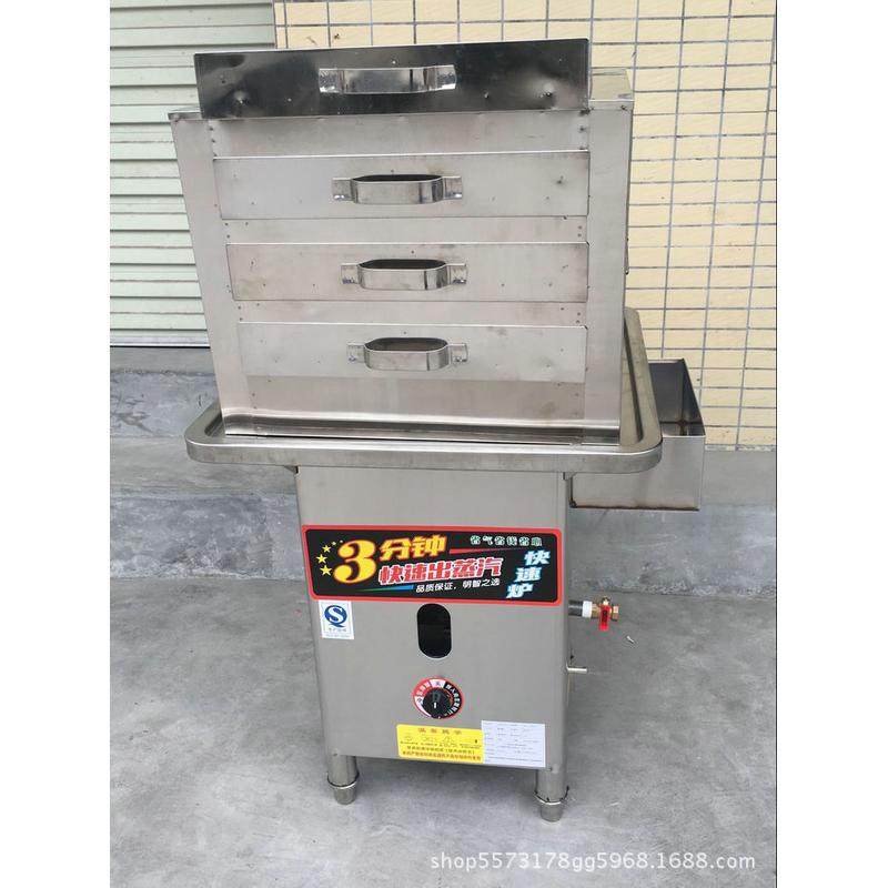 肠粉机直售大厂家广东抽屉式一抽一份蒸汽炉柜式蒸粉撑50*40,清洗/食品/商业设备,炉灶/炊事设备,淘宝优惠券,粉丝福利购,淘宝优惠卷