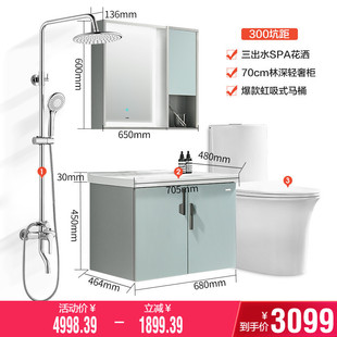 9wor现代简约套装 镜柜小户型洗手脸盆卫生间洗漱台浴室柜组合a0