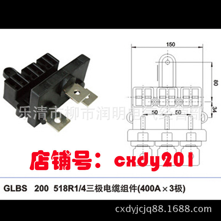 热销msn体配电柜成套开关柜配件glbs200518r3三级电缆组件125a400