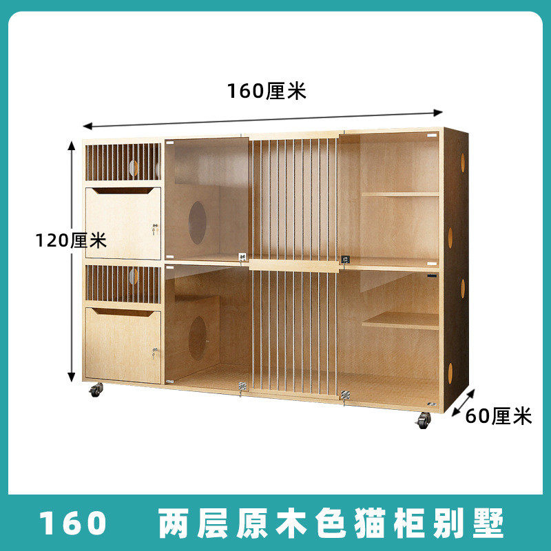 猫笼子实木猫别墅展示柜笼子宠物店家用三层玻璃柜寄养笼猫窝猫屋,宠物/宠物食品及用品,猫笼子/猫别墅,淘宝优惠券,粉丝福利购,淘宝优惠卷