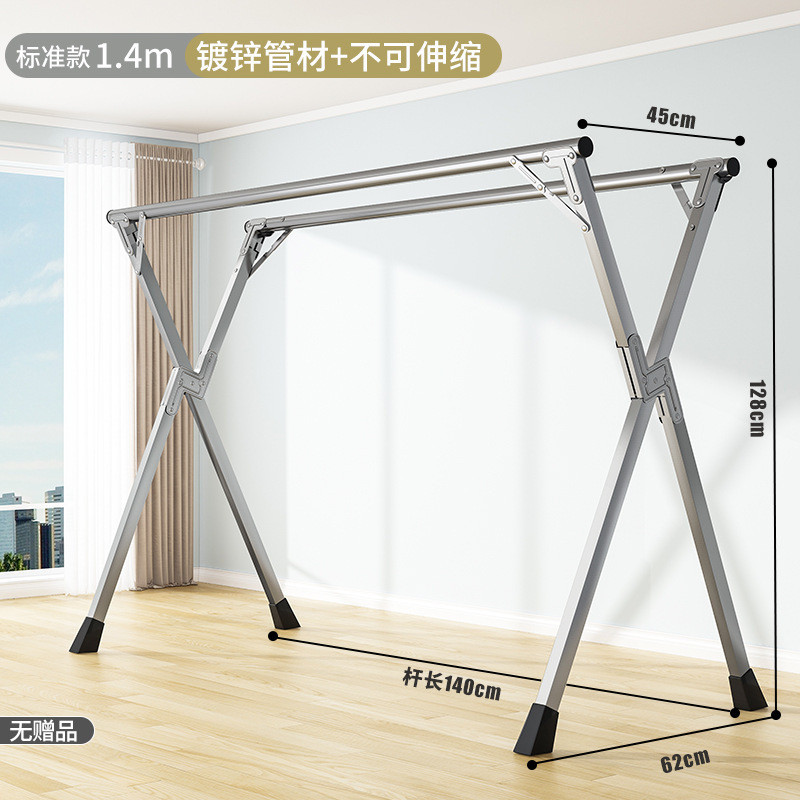 工厂直销室外凉家用卧室室内不锈钢折叠晾衣架伸缩杆式晒被子落地