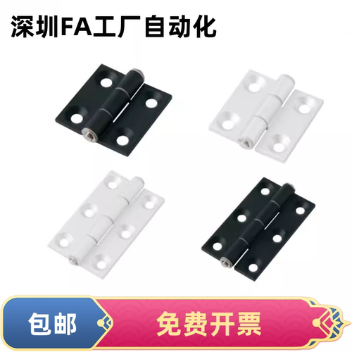 E-HFC97 HFC27 HFC98-47/63A/63B/63C/63D 铝合金合页 钣金铰链