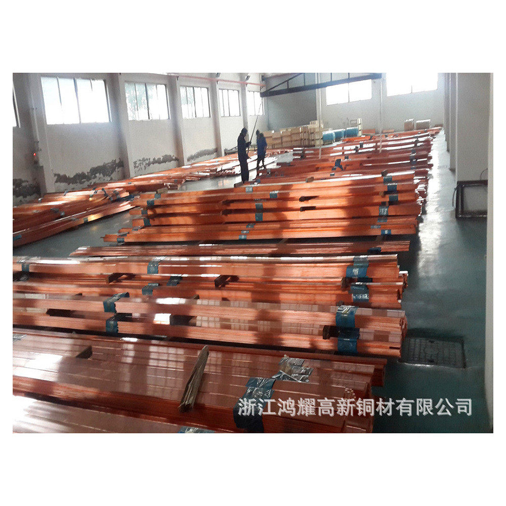 厂家直供鸿耀厂厂家现货供应t2紫铜排高新