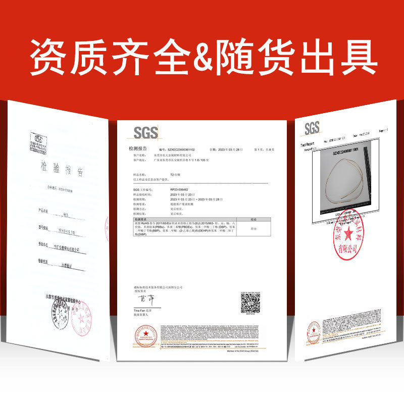 生产厂家15mm0.20.8新能源板加工激光切割黄铜板1.3紫铜连接铜排