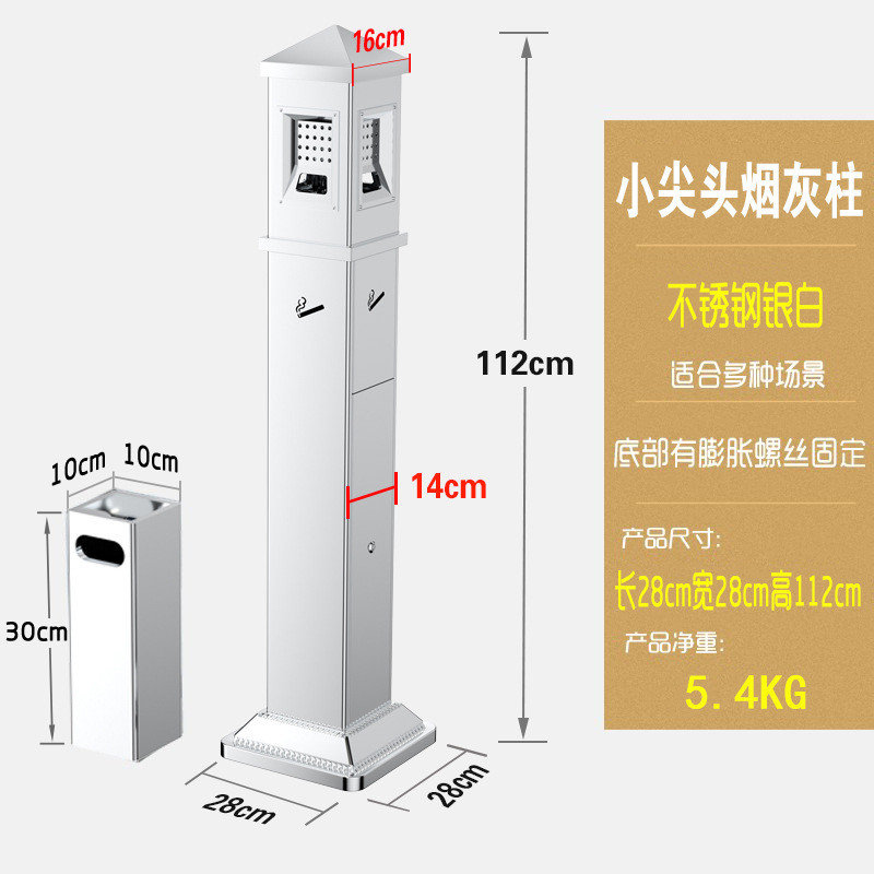 1s2j批发户外落地烟灰缸大号不锈钢烟灰柱立式烟烟柱烟头垃圾桶灭