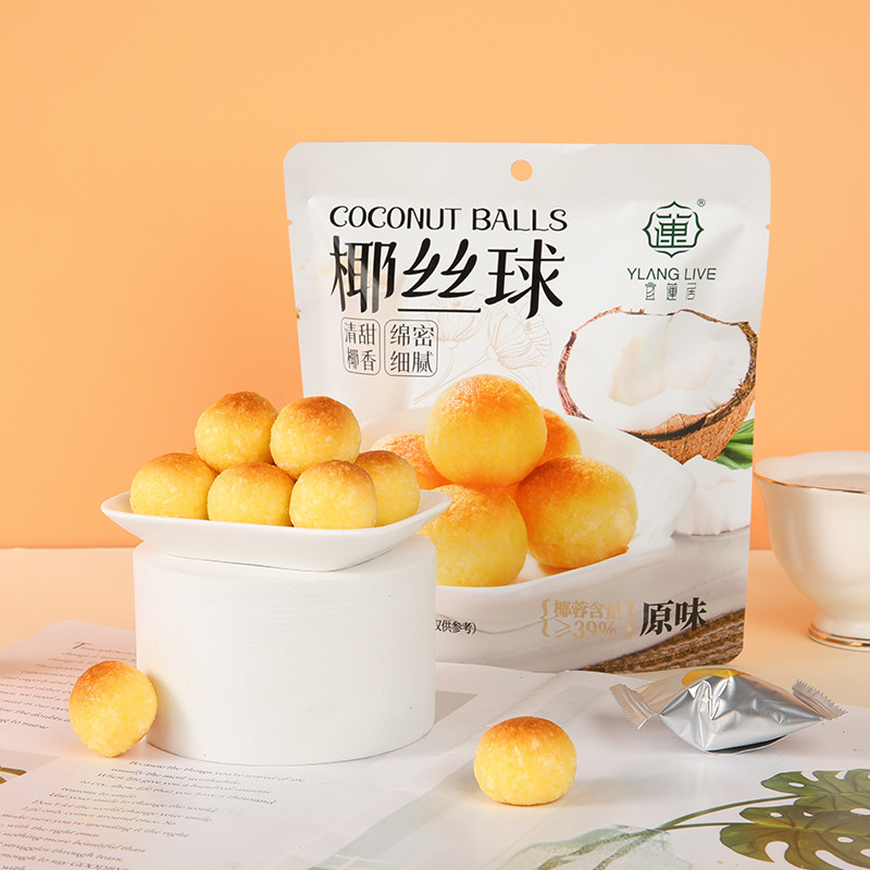 宜莲居椰丝球原味90g青柠味80g椰蓉甜点办公室糕点丸子椰酥甜品