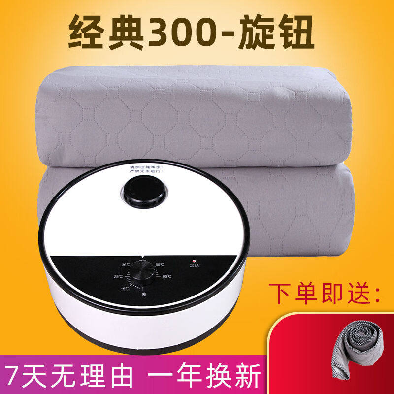 水床垫水循环双人安全主机用智能泵恒温单人床