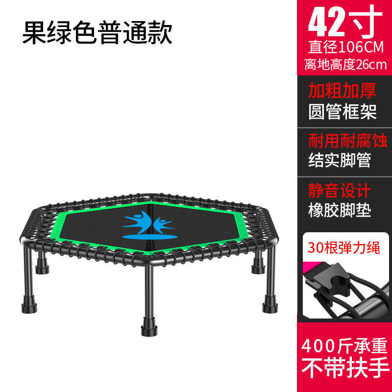 直供外贸商用户外蹦床可定制室内儿童跳跳床可配扶手健身房款蹦床