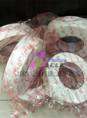 热销狮牌白色海棉宽度胶1.21.82.43.64.8cm*双面泡沫胶5米长