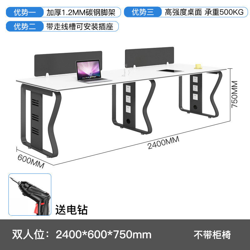 办公室职员办公桌员工电脑4/6人桌工位四人办公桌椅组合简约现代