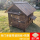 狗房子木制狗窝室外防雨户外狗屋狗笼子四季 通用型狗舍保暖大型犬
